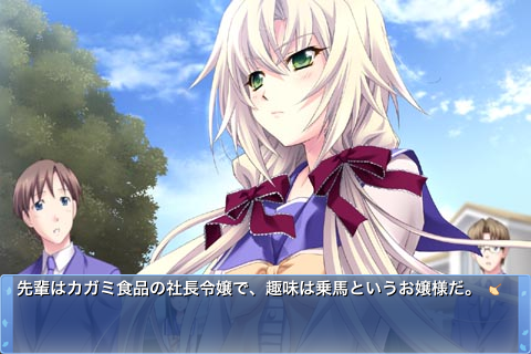 Screenshot Memories Off 6 ~T-wave~ Screenshot Memories Off 6 ~T-wave~